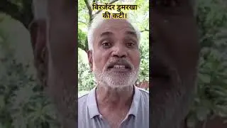 जेपी को मिली टिकेट #congress #haryana #jaiprakash  #hisar ।