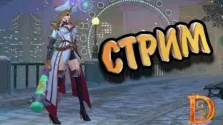 новый сезон Survival Heroes MOBA Battle Royale / начало 3 сезона игры