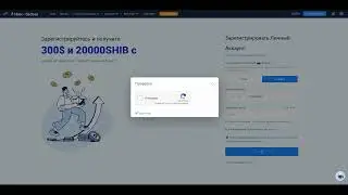 Регистрация на бирже Huobi