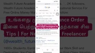 உங்களது முதல் Freelance Order இனை பெற்றுக் கொள்வதற்கான சில Tips | For New and Old Freelancer