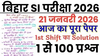 Bihar SI 21 January 2026 1st shift full paper Solution answer key//Bihar Daroga 21 jan answer key