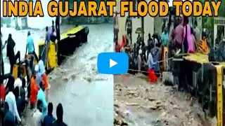 india Gujarat deadly flood today|Gujarat heavy rains|flash flood|monsoon|disaster and flood news