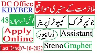 DC Officer Khyber ETEA New Jobs 2022 October KPK Govt Latest Jobs 2022 in Peshawar | InfoUstaad