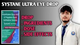 Systane eye drop uses in hindi || सुखी आँखो को कैसे ठीक करें 
