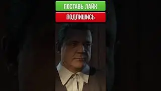 Погоня #mafia #shorts