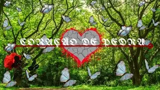 ~SÉRIE-TAEKOOK-   ❤coração de pedra💔 Episódio: 1 [Taekook]