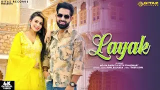 Layak :- Mojja Rawat & Bittu Chaudhary | Sunil Balhara | Tiger Lehri | New Haryanvi song 2024