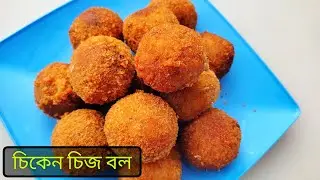 রমজান মাসে স্পেশাল ইফতারের রেসিপি / Special Iftar Recipes for Ramadan #youtube #viralvideo