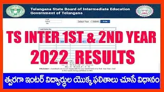 TS INTER RESULTS 2022 - How To Check TS Inter Results 2022 - TS 1st & 2nd year Inter Results 2022
