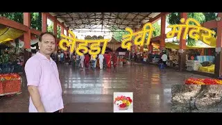 महिमा लेहड़ा देवी मंदिर की | Gorakhpur to Lehara Devi Mandir Kaise Jaye by Road | s computer travels
