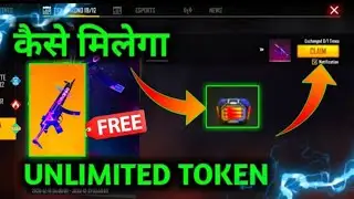 HOW TO CLAIM CHRONO MP5 SKIN IN FREE FIRE ! HOW TO COLLECT UNLIMITED MP5 TOKEN ! FREEBFIRE NEW EVENT