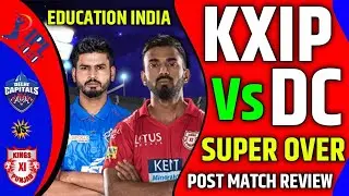 KXIP Vs DC Super Over highlights | dc vs kxip 2nd match 2020 | kxip vs dc match highlights 2020