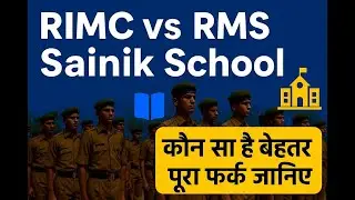 Difference between RIMC , Sainik school and Military School | RIMC vs Sainik school Vs RMS