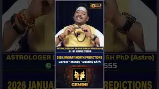 Gemini(Mithuna) January 2026 Predictions | Career Moves, Money & Communication Power | Divine Dinesh