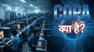 COPA Explained in Hindi | What is COPA | Full Form, Meaning & Career Guide