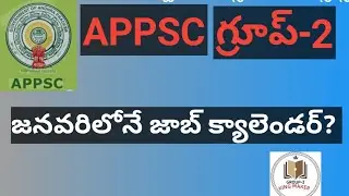 #APPSC# GROUP-2@9390203217