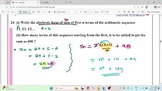 ARITHMETIC SEQUENCE 10