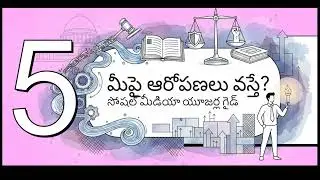 భారతీయ న్యాయ సంహిత BNS 73