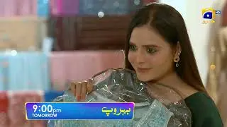 Behroop Episode 02 Promo | Tomorrow at 9:00 PM Only On Har Pal Geo