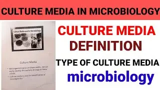 Culture media in Hindi / type of culture media  /culture media microbiology