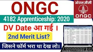 ONGC Apprentice 2020 DV Date Released| ongc apprentice vacancy 2020 document verification started|