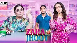 Budhay Ke Baal Gayab Hogaye | Wania Nadeem & Zuhab Khan | Starzflix