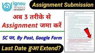 Submit assignment in 3 ways | Assignment Submission Guidelines| How to submit ignou assignment