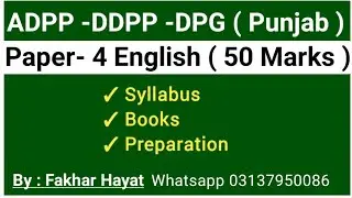 English Paper ( ADPP, DDPP, DPG )
