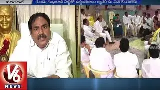 MLA Yerrabelli Dayakararao criticizes MP Gundu Sudha Rani | Party Migrations | Warangal | V6 News