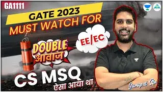 EE EC MSQ ऐसा आएगा  GATE 2023🔥🔥🔥 Must watch Analysis from GATE 23 CS paper #gc_sir