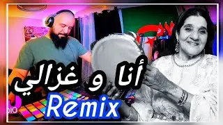 Cheikha REMITTI - Nouar Ana Wa Ghzali Remix @djtaharpro   |Trabic Music| #remix