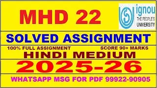 MHD 22 solved assignment 2025-26 in Hindi || mhd 22 solved assignment 2026 || mhd22 2025-26
