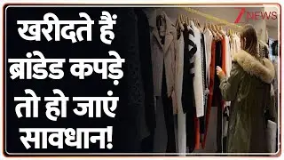 Delhi News : दिल्ली में फर्जी कंपनी का पर्दाफाश I breaking I ZEE I Hindi News