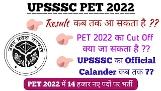 upsssc pet result 2022 | upsssc pet cut off 2022 | upsssc official calander | upsssc new vacancy