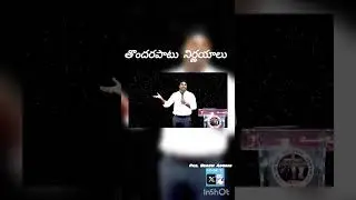 తొందరపాటు నిర్ణయాలు | Hasty decesion | short message by pas RuachAdonai#dailyprayer#motivation #love