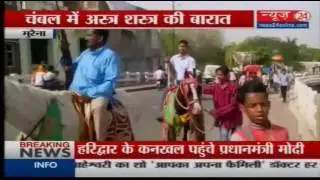 Muraina   अस्त्र शस्त्र की बारात