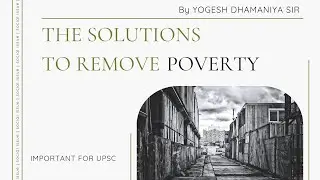 The solutions to remove poverty | UPSC | DHAMANIYA UPSC ACADEMY #economy #trending #viral #upsc