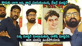 Sekhar Master EMOTIONAL Visuals At Rakesh Master Pedda Karma | Daily Culture