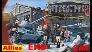 Panzer Corps 2 Elite   1st Guards Allies #24 END