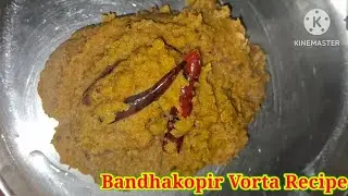 Bandhakopir Vorta Recipe 🤤|Bandhakopir Vorta Recipe Bengali |Two side kitchen 