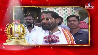 YCP Leaders Congratulates hmtv for Completing 14 Years | 14th Anniversary of hmtv | hmtv News