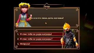 СПАСЕНИЕ ПРИНЦЕССЫ... НО НЕ ВСЕ ТАК ПРОСТО - Quest Hunter #5