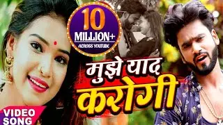 #video - मुझे याद करोगी ! Amarjeet Akela ! Mujhe Yad Karogi | Bewafai Hindi Song 2020