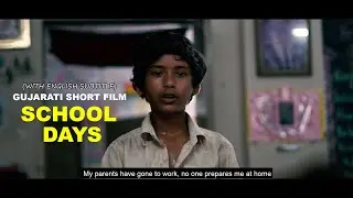 School Days | Gujarati Short Film