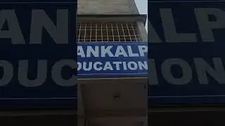 Sankalp Education Deoghar