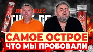 ОСТРЫЙ ОРЕХ Челлендж | Tube of Terror | 13M Сковиллей