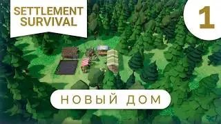 Settlement Survival | Часть 1 | Начало выживание поселенцев