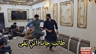 Noor Muhammad katawazai New Pashto Attan Song 2026 ||  Tappy Tapay Songs || Part 2 Sultan Attan 😍