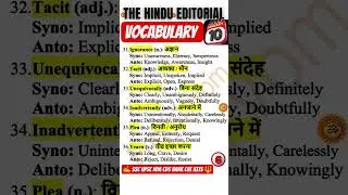 The Hindu Editorial Vocab: 6 TOP Words with Hindi Meaning | 10 January 26 | UPSC SSC IELTS BANK CAT
