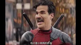 死侍與金剛狼迎來了精彩的終極決戰，賤狼組合拯救多元宇宙 #新片速遞 #死侍與金剛狼 #影視解說 #我的觀影報告 #六點看電影 #漫威。超級英雄 #dc #英雄 #電影解說